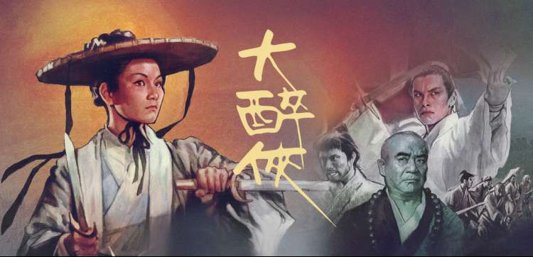 蜂鸟影视经典推荐：风起云涌历史大剧